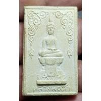 ราคา พระผงรูปเหมือนพระประธานปี 2519 ไม่ทราบที่พระบ้านๆราคาแบ่งปัน (25730954011)