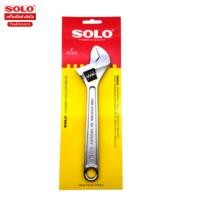 ราคา Solo ประแจเลื่อน No. 624 ขนาด 8 นิ้ว (21482824588)