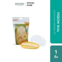 ราคา PIGEON พีเจ้น ชามบดอาหาร พร้อมช้อน PP (5028687987)