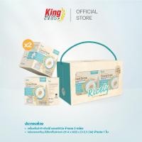 ราคา Ricely Rice Bran Cereal Drink Boxset B1 (49700810527)
