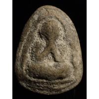 ราคา เปิดพระปิดตาหลวงปู่จีน วัดท่าลาด (47356156524)