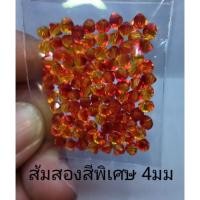 ราคา คริสตัลสวารอฟสกี้ (SWAROVSKI) (7711119896)