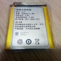 ราคา แบตใหม่ True SMART 4G Plus (1289011450)