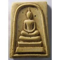 ราคา Antig 429/139 พระสมเด็จเนื้อผง หลังพระธาตุพนม วัดพระธาตุพนม จ.นครพนม (27758185831)