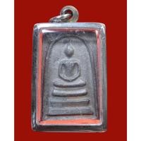 ราคา สมเด็จ วัดระฆังโฆสิตาราม รุ่น 108 ปี พ.ศ.2523 เนื้อตะกั่วถ้ำชา ตอกโค๊ด ระฆัง ชัดเจน (53053161579)