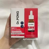 ราคา พร้อมส่ง Dr.Pong MC1 WHITENING DRONE MELAS CLEAR SERUM ดอกเตอร์พงศ์ เอ็มซี1 ไวท์เทนนิ่ง โดรน เมลาส เคลียร์ เซรั่ม (18894586792)
