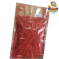 ราคา กระชังทอง เคยแดงเล็ก 500กรัม 1แพ็ค เคยฝอย เคยฝอยเล็ก เคยกุ้ง เคยหอม เคย เคยแห้ง กุ้งแห้ง อาหารทะเล (54201004661)