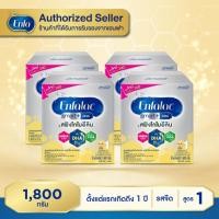 ราคา Enfalac Smart เอนฟาแล็ค สมาร์ทพลัส นมผงดัดแปลงสำหรับทารก สูตร 1 ขนาด 1800 กรัม ( ยกลัง 4 กล่อง ) MG (25931965954)