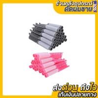 ราคา แกนดัดยกโคน แบบมีตัวล็อค (40418512090)
