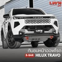 ราคา LWN4x4 กันชนหน้าออฟโรด HILUX Travo กันชนหน้าเสริม รุ่น B-BAR กันชนหน้าเหล็กเสริมพร้อมห่วงOmega แดง ชุดแต่งออฟโรด ทราโว่ (45154713384)