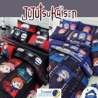 ราคา Jujutsu Kaisen ⚓️ ผ้าปูที่นอน / ผ้านวม จูเจ็ทสึ ไคเซ็น ลิขสิทธิ์จากญี่ปุ่น SWEET DREAMS มหาเวทย์ผนึกมาร ยูจิ โกโจ สึคุนะ (42120781974)