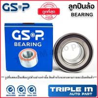 ราคา GSP ลูกปืนล้อหน้า FORD FOCUS /13 (ABS) (9145009) (11306526858)