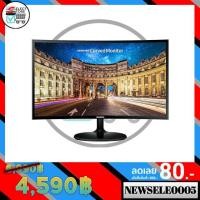 ราคา Samsung Monitor 27 นิ้ว Curved จอโค้งภาพสวย AMD FreeSync (7337502468)