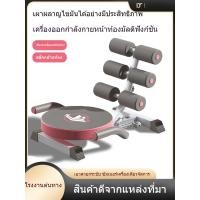 ราคา อุปกรณ์ออกกำลังกาย ฝึกกล้ามเนื้อหน้าท้อง ลดสัดส่วน กระชับสัดส่วน เครื่องบริหารหน้าท้อง ฟิตเนสที่บ้าน Batemi (52705150873)