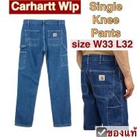 ราคา กางเกงยีนส์ Carhartt wip single knee pant blue jeans ขากระบอก ผู้ชาย straight fit กางเกงขายาว (27727318713)