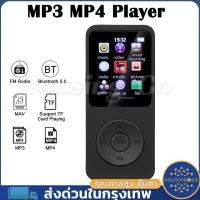 ราคา 【COD】เครื่องเล่นบลูทูธ Mp3 MP4 ขนาดเล็กของ พร้อมลำโพงในตัวสามารถถูกใช้เพื่อการเล่นบันทึกเพลงและอื่น (44157618131)
