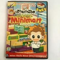 ราคา เกมส์เถ้าแก่น้อย เจ้าของร้านมินิมาร์ท minimart (6538371992)