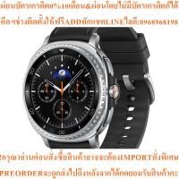 ราคา Samsung Galaxy Watch8Classic LTEสมาร์ทวอทช์46mmรุ่นSM-L505FZKATHLสินค้าใหม่ๆต้องสั่งเบิกศูนย์แท้ๆ100%PREORDERฟรีSOUNDBAR (51456334081)