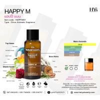 ราคา หัวเชื้อน้ำหอม กลิ่น HAPPY M แฮปปี้ แมน ( 250ml , 1000ml ) (28090387401)