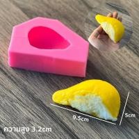 ราคา แม่พิมพ์ทุเรียนซิลิโคน F-44 (54055785010)