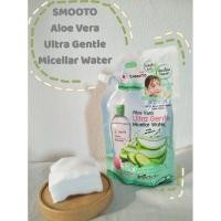 ราคา สมูทโตะ อโล เวร่า อัลตร้า เจนเทิล ไมเซล่า วอเตอร์ คลีนซิ่ง smooto ทำความสะอาดเครื่องสำอาง (200 ml.) (12475742390)