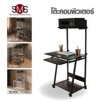 ราคา โต๊ะคอมพิวเตอร์ มีให้เลือก สีดำ สีน้ำตาล สีขาว โต๊ะคอมพิวเตอร์ตั้งโต๊ะ โต๊ะเล่นเกมแบบเรียบง่าย โต๊ะเขียนหนังสือ (27707133060)