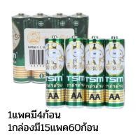 ราคา ถ่านAA/AAA [แท้พร้อมส่ง] ยกกล่อง60ก้อน ตราราชาช้าง Alkaline AA/AAA ถ่านอัลคาไลน์ 1.5V ถ่านไฟฉาย รีโมท ของเล่น 2A/3A (28813408120)