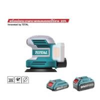 ราคา เครื่องขัดกระดาษทรายกลม แบตเตอรี่ไร้สาย 20 โวลท์ แถมฟรี แบตเตอรี่และที่ชาร์จไฟ TOTAL รหัส TROSLI2001 (6336105721)