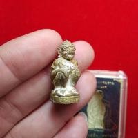 ราคา หนุมานมหาปราบ ชินบัญชร เนื้อชนวนทองระฆัง เสกโดยหลวงพ่อสิน วัดละหารใหญ่ จ.ระยอง ปี61 (29102457788)