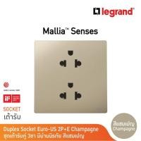 ราคา Legrand เต้ารับคู่ 3ขามีกราวด์ สีแชมเปญ 16A | Mallia Senses | Champaigne | 281104CH | BTicino (18671054894)