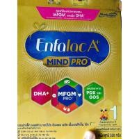 ราคา นมEnfalac A+สูตร1ถุงละ550กรัม (4351418677)