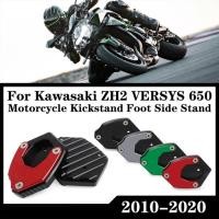 ราคา For Kawasaki ZH2 VERSYS 650 Z H2 Versys650 2010-2020 Motorcycle Kickstand Foot Side Stand Enlarge E (41577729115)