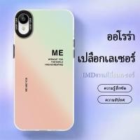 ราคา เคส VIVOY22/Y22S/Y35 4G case เคสน่ารักเคสมือถือป้องกันการกระแทก เคสเลเซอร์ไล่สีไล่แสง ลายคู่กันME/YOU (25406715891)
