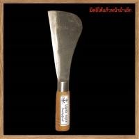 ราคา มีดอีโต้เล็ก หรือมีดแก้วหน้าม้าเล็กมีดอรัญญิกแท้ เหล็กดีทนทาน/จำนวน1เล่ม(ขนาดความยาวทั้งหมด10นิ้ว) (26601379685)