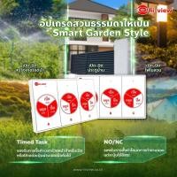 ราคา Auto Door Switch HIVIEW IOT รุ่น HSM-DOORSW-WI (28931010030)