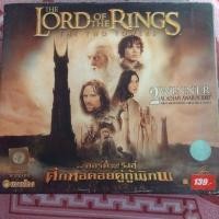 ราคา CD The Lord of the Rings ตอน ศึกหอคอยคู่กู้พิภพ ตอน อภินิหารแหวนครองพิภพ (28956385305)