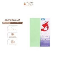 ราคา KTV กระดาษทำปก A4 120 แกรม 50 แผ่น เบอร์ 19 สีเขียวอ่อน |ZWG| (24190792069)