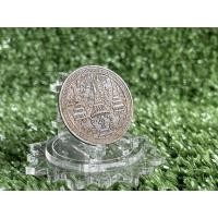 ราคา เหรียญช้างในกงจักร หลังตราฉัตรจำลอง ร.4 (10423394792)