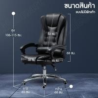 ราคา นั่งสบาย LifeSmart ก้าอี้ออฟฟิศ เก้าอี้ผู้บริหาร มีระบบนวด มีหรือไม่มีที่วางเท้าให้เลือก นั่งสบายมาก หรูหรา (28786226185)