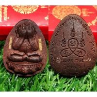 ราคา หลวงปู่มหาศิลา พระปิดตาจินดามณีมนต์ (42103920114)