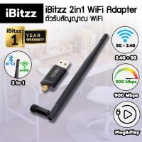ราคา (ประกัน 1 ปี) iBitzz 2in1 Wifi Adapter ตัวรับสัญญาน wifi6 5G 900Mbps ตัวรับสัญญาณบลูทูธ 5.3 usb wifi6 เสาสัญญาณ wifi (29278436044)