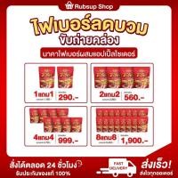 ราคา รับประกันของแท้100% ไฟเบอร์นาคา (Naka Fiber) AppleCider แอปเปิ้ลไซเดอร์ รสพีช-มะขาม-แอปเปิ้ล ไฟเบอร์ผสมคอลลาเจน (28275391836)