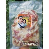 ราคา แหนมหมูส้ม(เนื้อสะโพกล้วน) (21388561977)