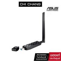 ราคา ASUS (ยูเอสบีไวไฟ) [USB-AC56] DUAL BAND AC1300 HIGH GAIN WIRELESS USB ADAPTER (8584567122)