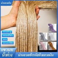 ราคา 100x200cm ม่านริ้ว มู่ลี่ ม่านกั้นประตู มู่ลี่ประตู มู่ลี่ตกแต่ง ม่านตกแต่ง (41721516654)