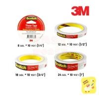 ราคา เทปกาวสองหน้าบาง 3M Scotch 777 ขนาด 1/4 / 1/2 / 3/4 / 1 นิ้ว เทปเยื่อกาว 2 หน้า เทปเยื่อกาวสองหน้า กาวสองหน้าบาง (4837987056)