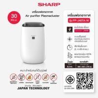 ราคา SHARP เครื่องฟอกอากาศ รุ่น FP-J40TA-W (30 ตร.ม) พลาสม่าคลัสเตอร์ฆ่าเชื้อโรค แบคทีเรียหมดจด Air purifier Plasmacluster (29091469418)