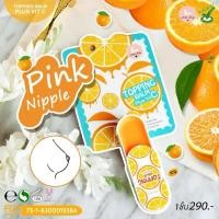 ราคา Little Baby Palm Topping Balm Plus Nature VIT C Flavour 10g ท้อปปิ้ง บาล์ม ทาหัวนม (25167768329)