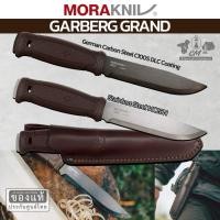 ราคา Morakniv Garberg Grand มีดแคมป์ปิ้ง แบบ Full tang (47203866367)
