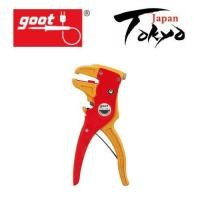 ราคา เครื่องตัดสายไฟ Taiyo Electric Industry (goot) YS-1 (43067247389)